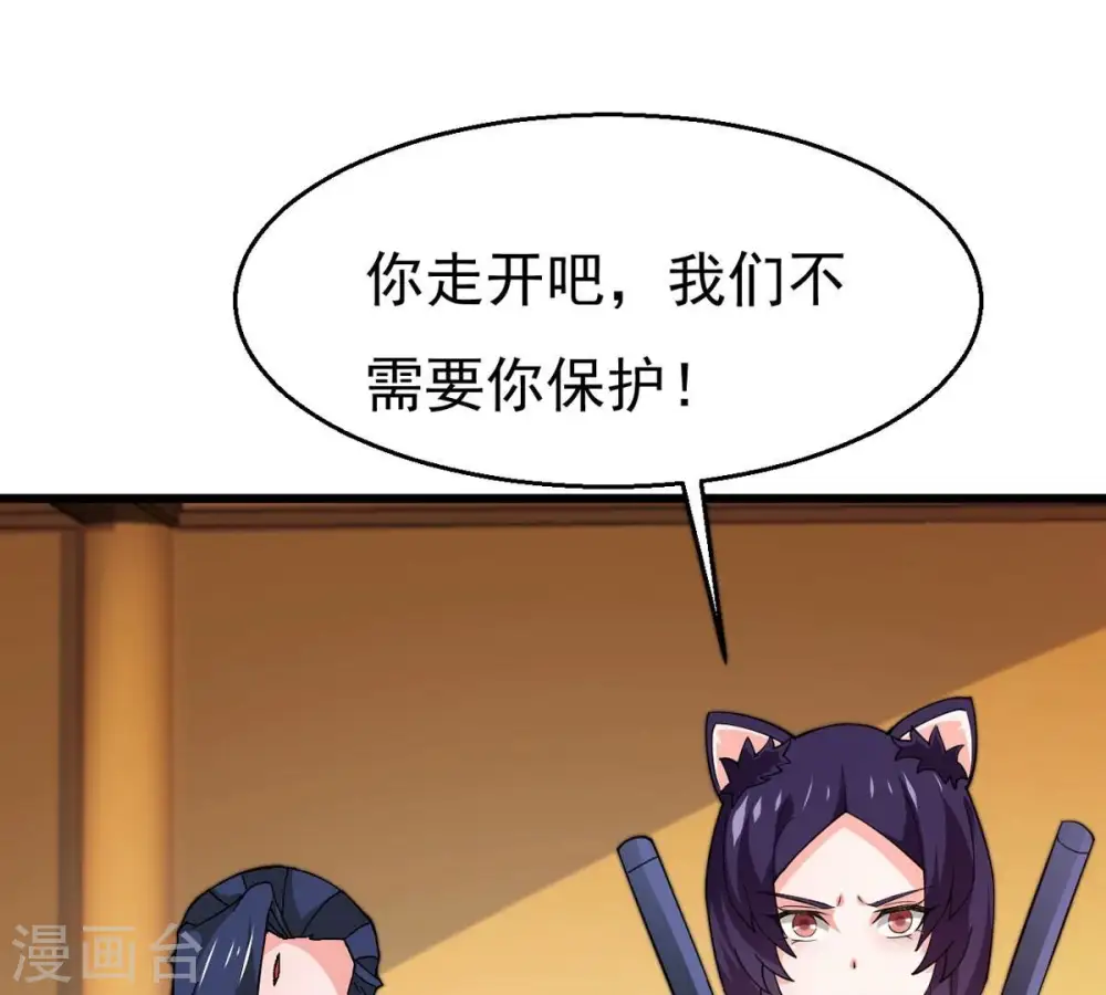第329话 罪恶十字架24
