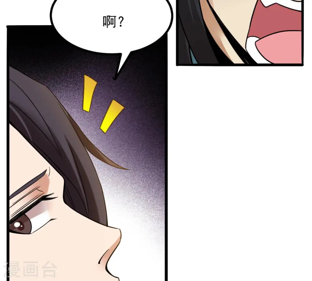 第138话 海上遇龙鲸54