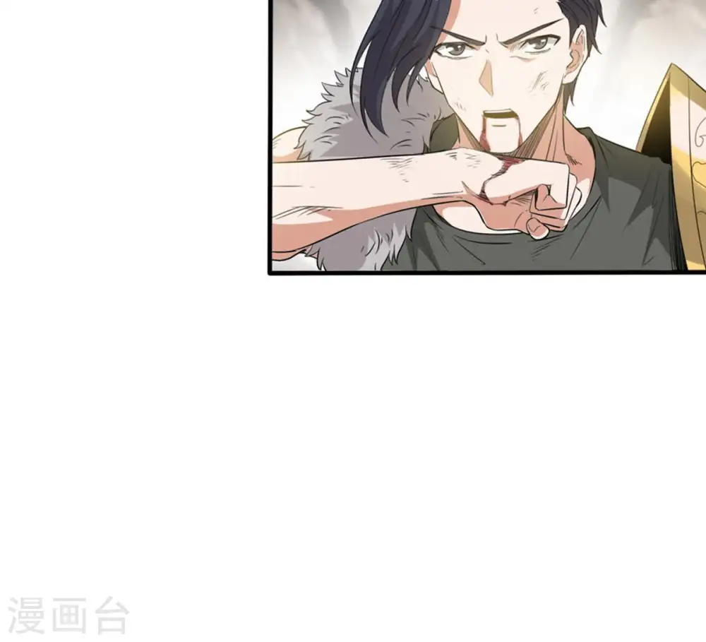 第50话 雷霆护法18