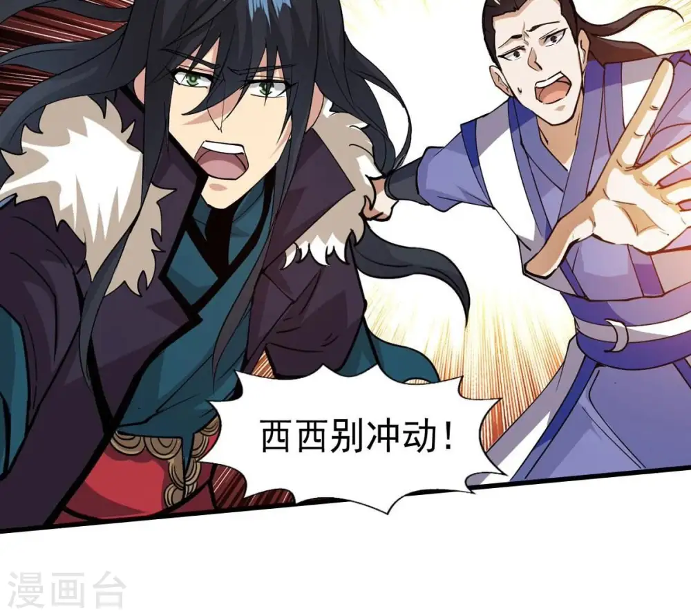 第252话 黑龙天地会53