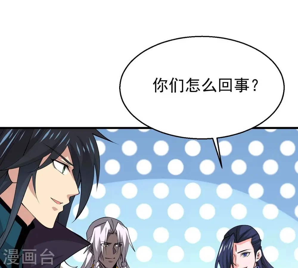 第297话 竟然还活着！74