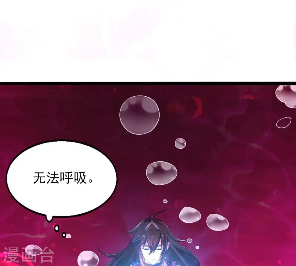 第176话 与血蛟龙合作18