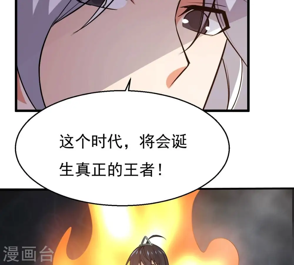 第304话 真正的王者！82