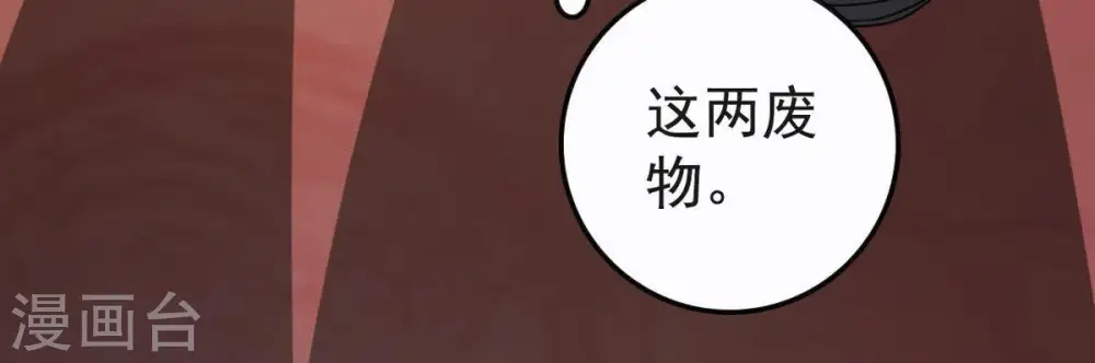 第34话 暗云楼45