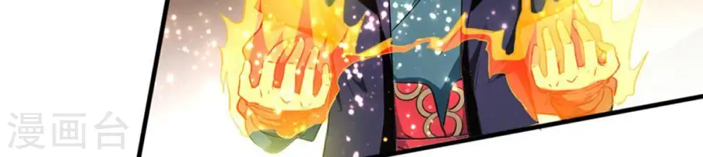 第46话 我相信他42