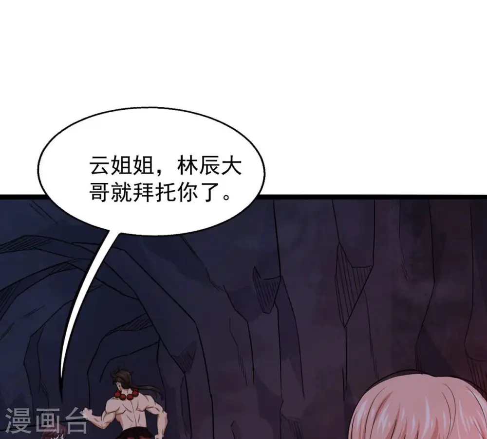第165话 有我在他不会有事的41