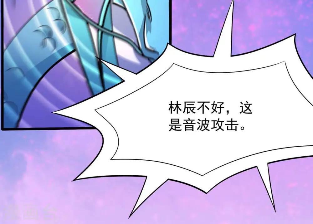 第167话 出现一只小妖兽28