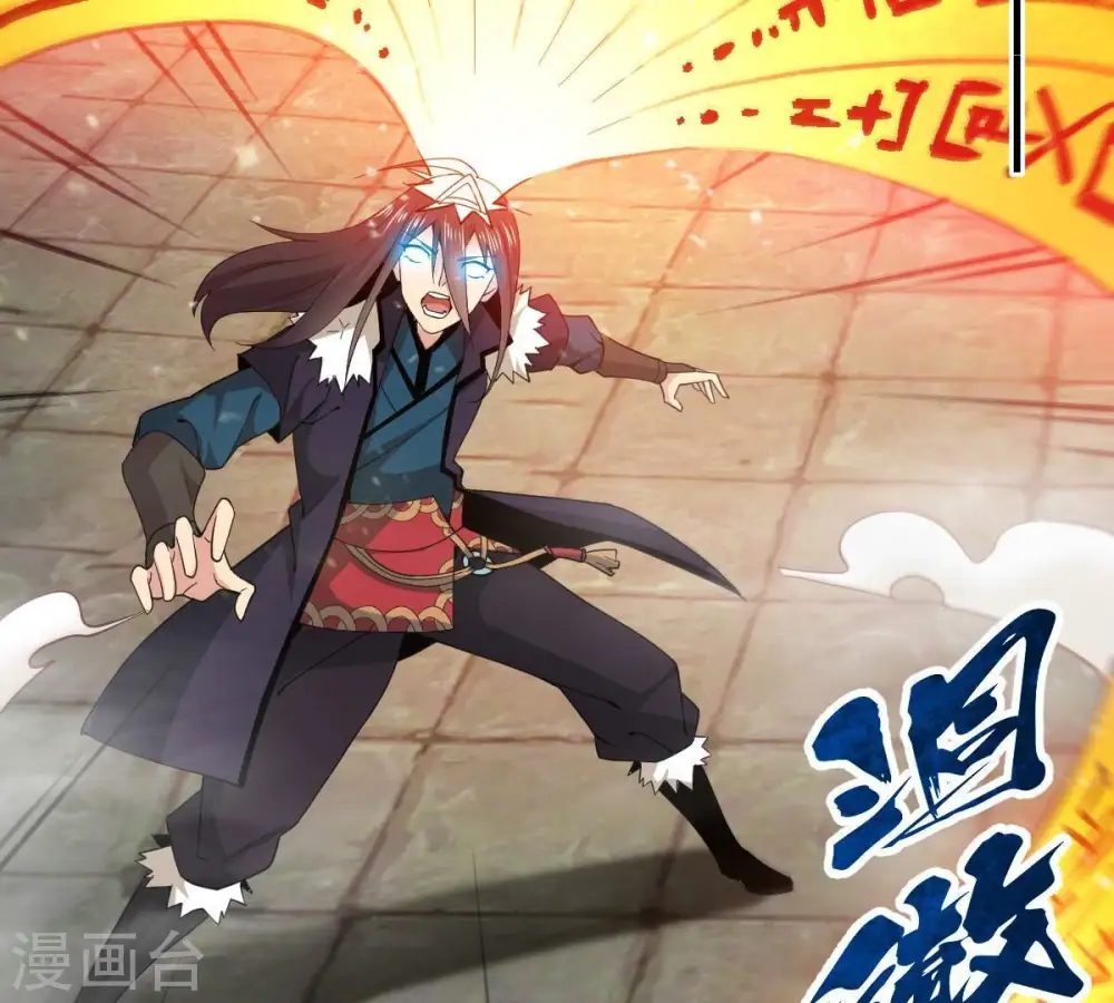 第216话 玲珑仙殿45