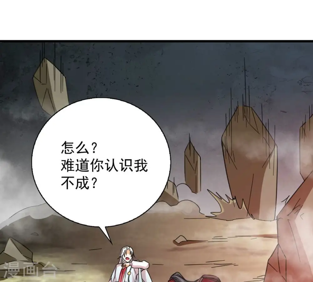 第262话 永别了，彩儿2