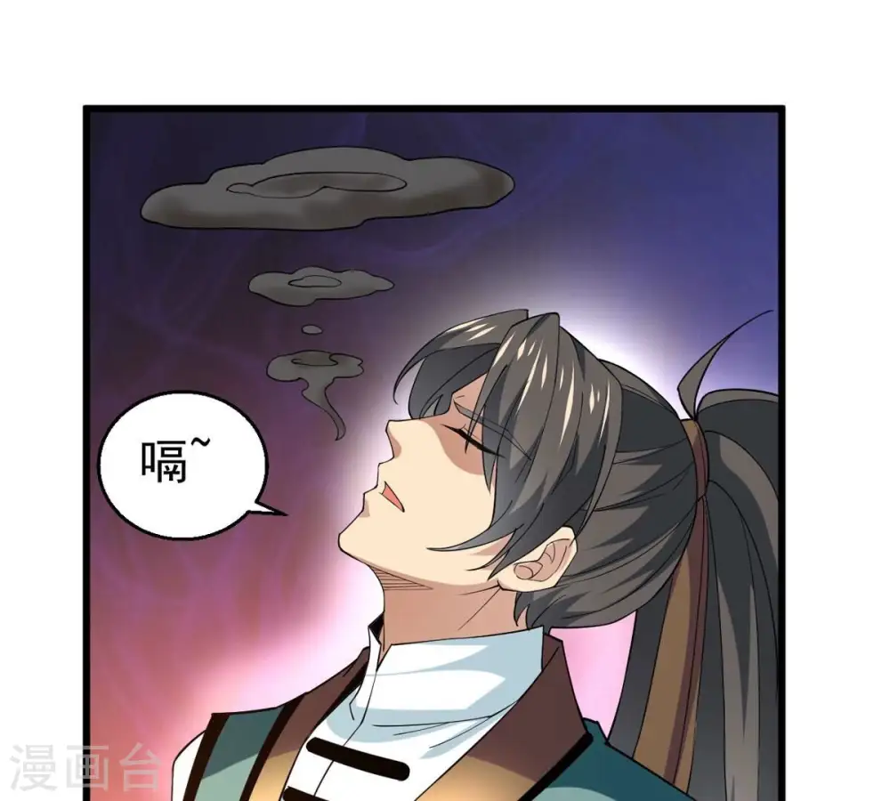第342话 四海55