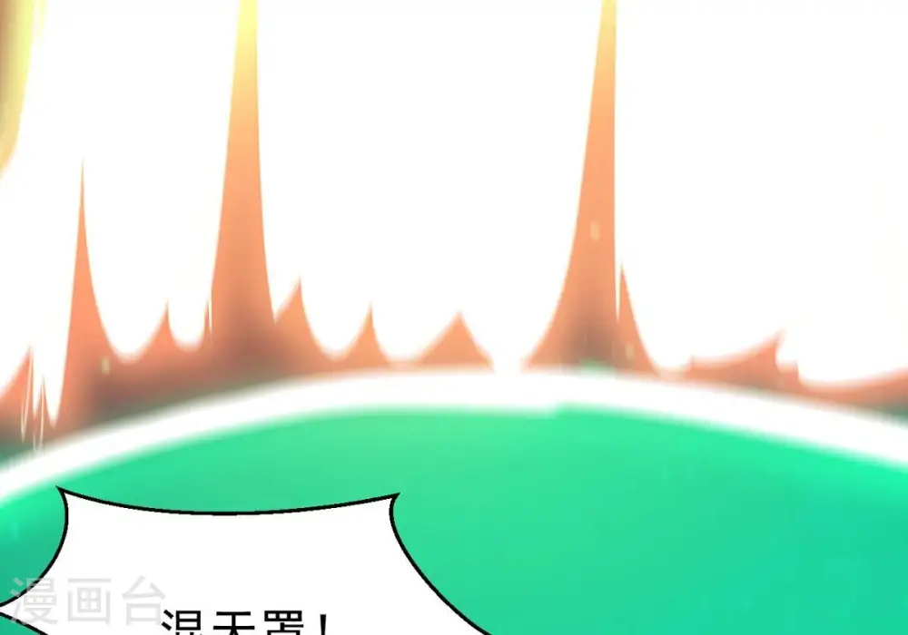 第335话 大帝之间的对决！34