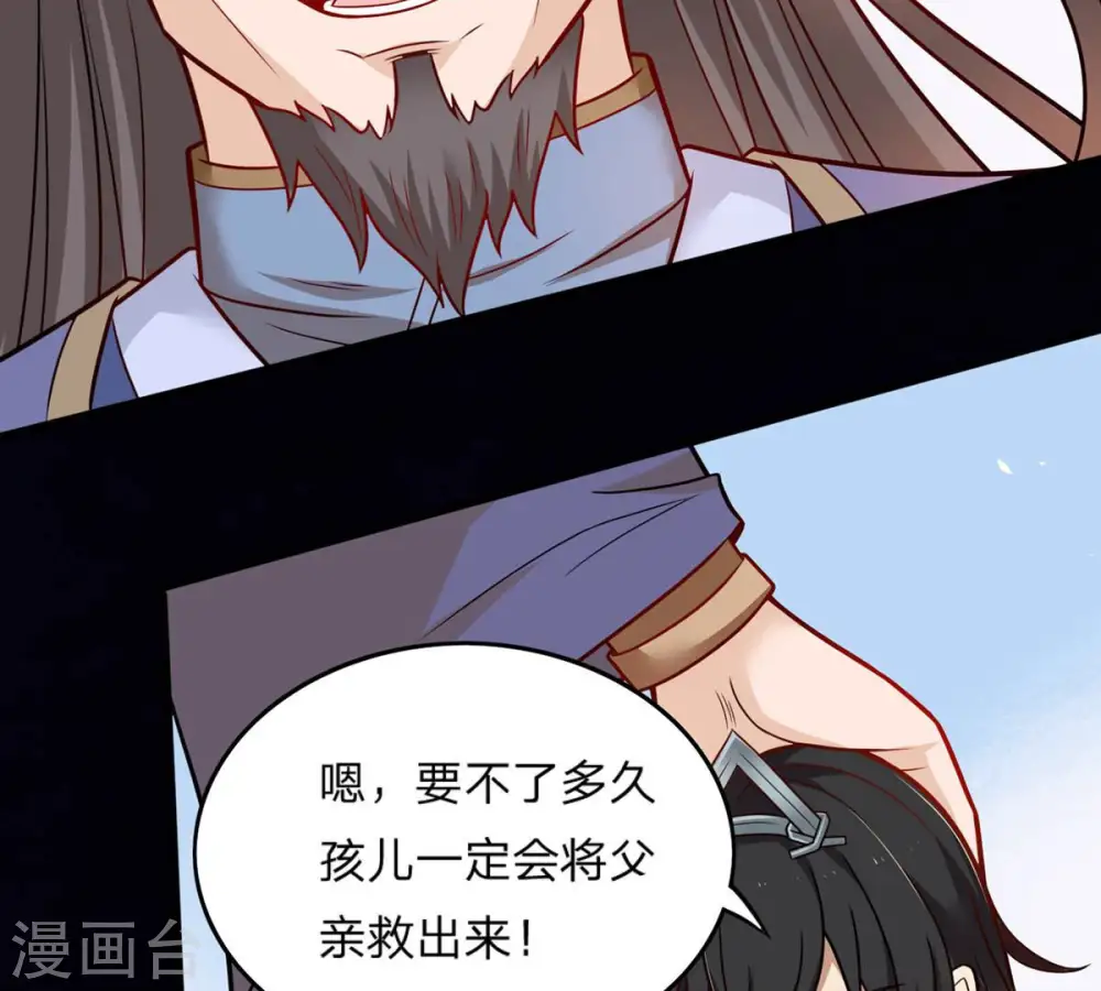 第157话 极道之石60