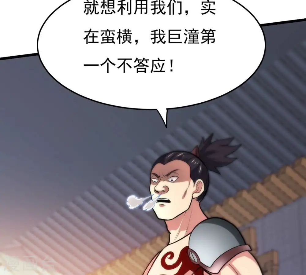 第364话 妖妃70