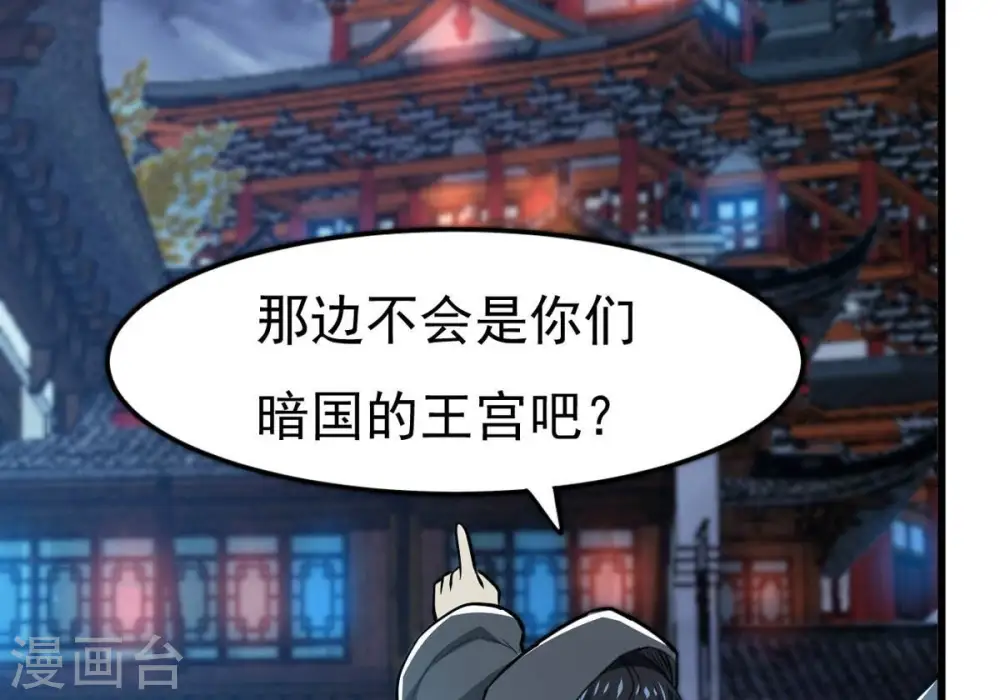 第350话 王的象征32