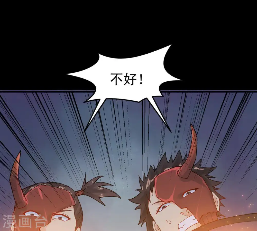 第87话 你把云衣师姐怎么了！61