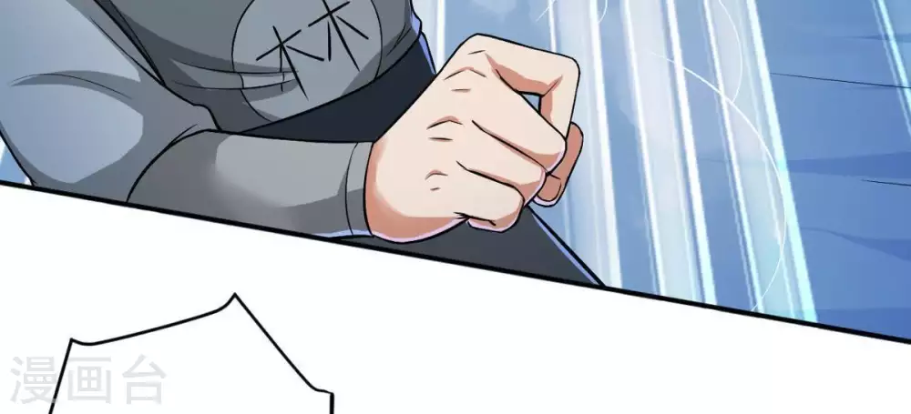 第9话 三翼狮王17