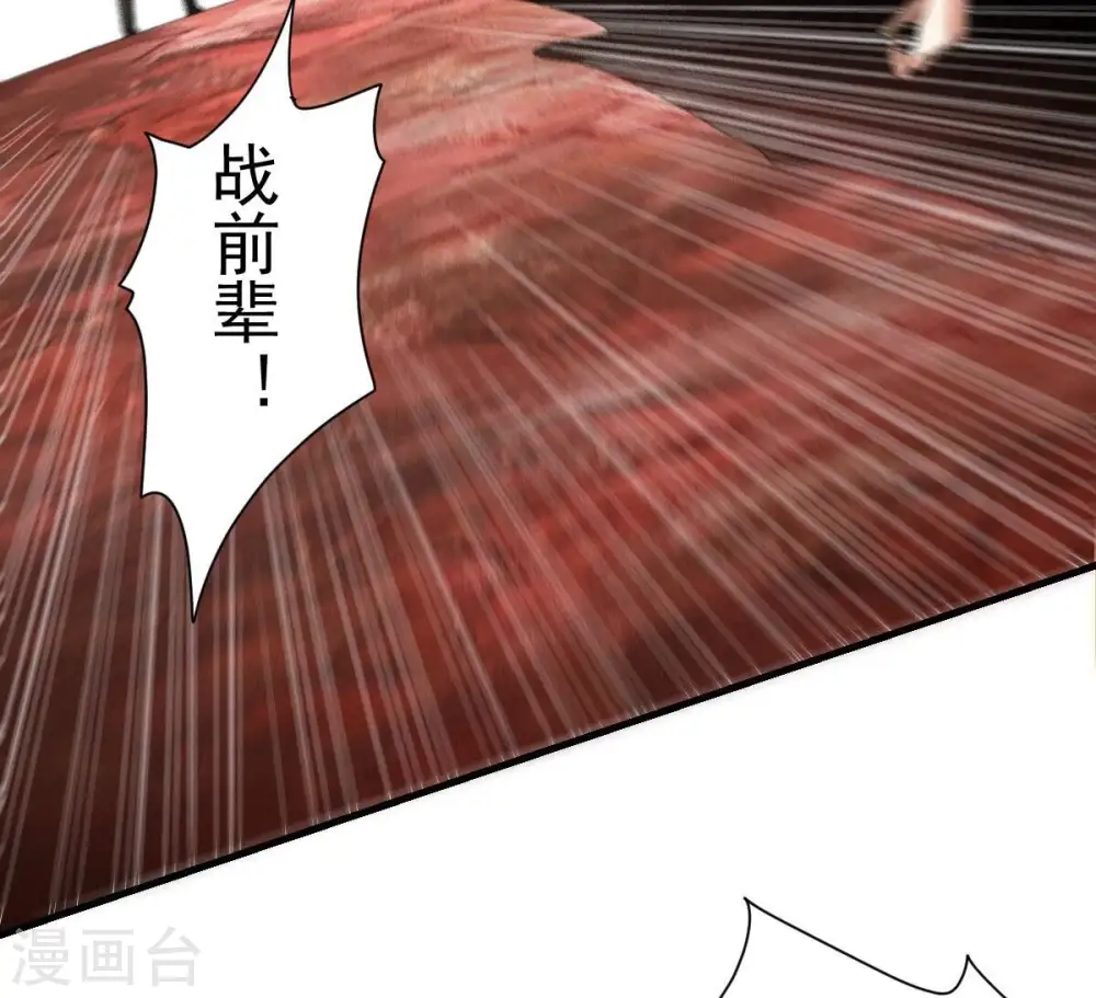 第194话 血色黎明钟20