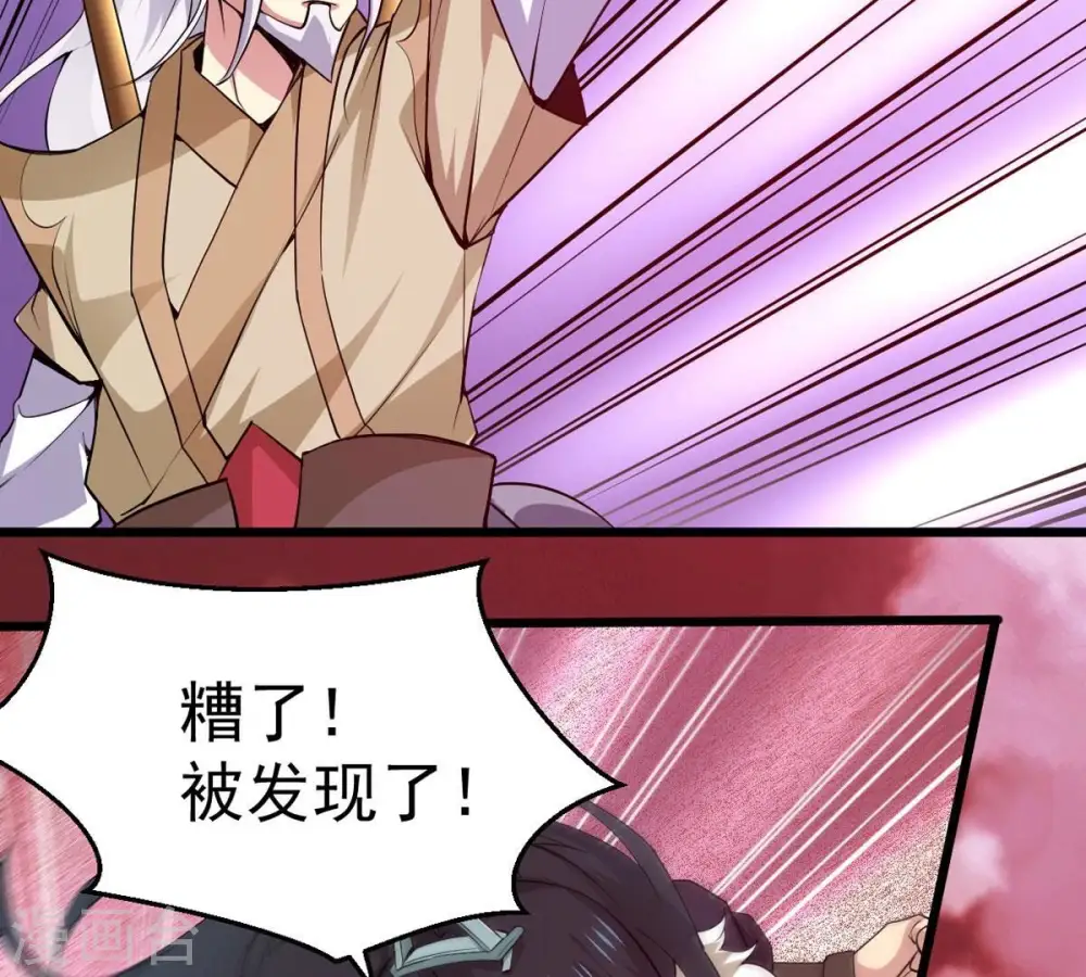 第282话 放我走？26