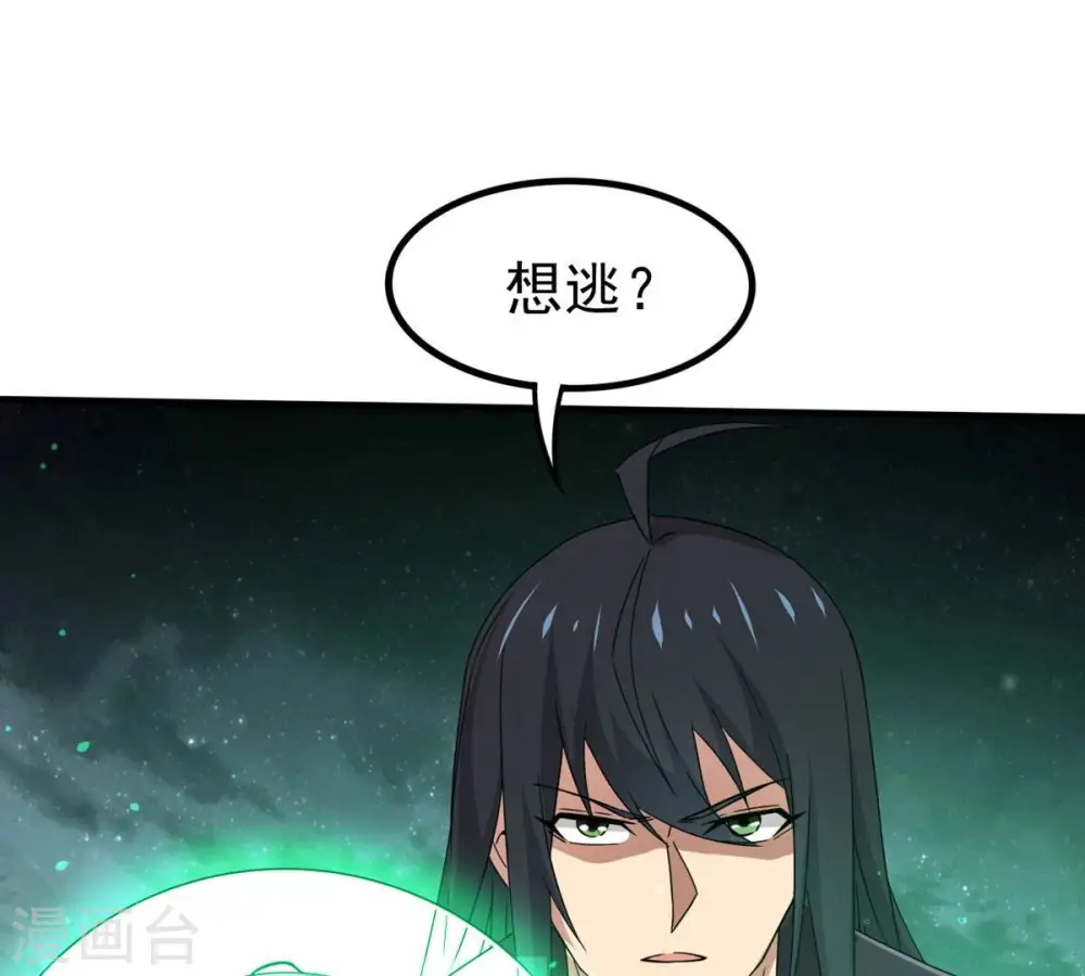 第357话 幻灵神镜69
