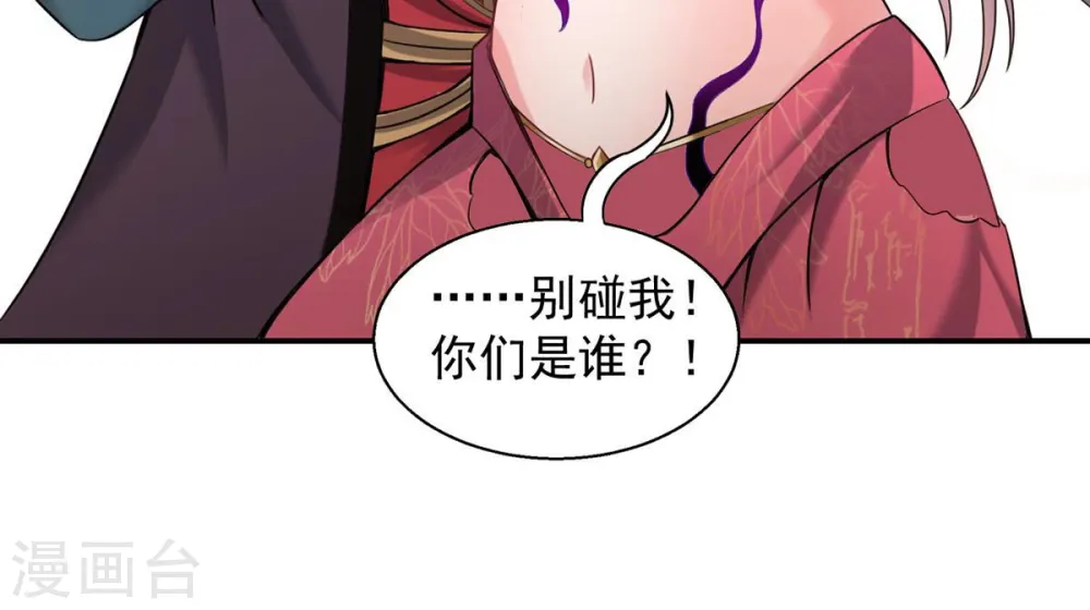 第149话 我是在救你9
