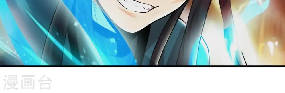 第90话 狂妄至极！45