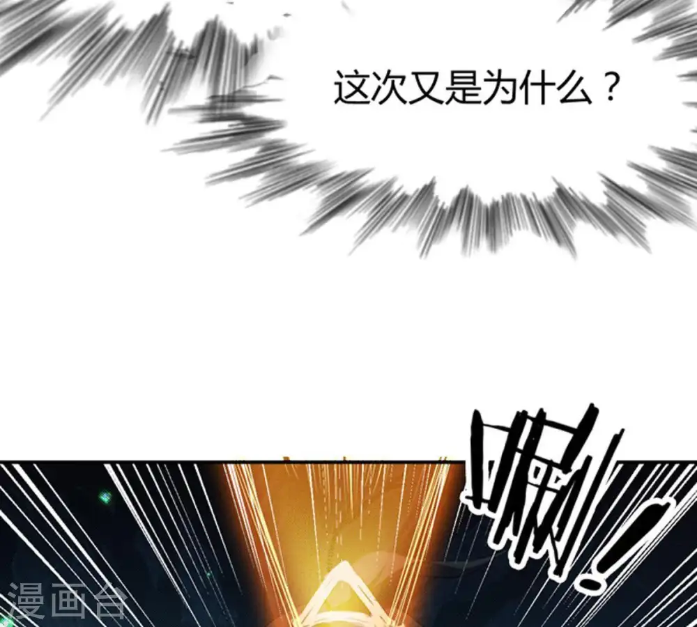 第57话 奥义之眼18