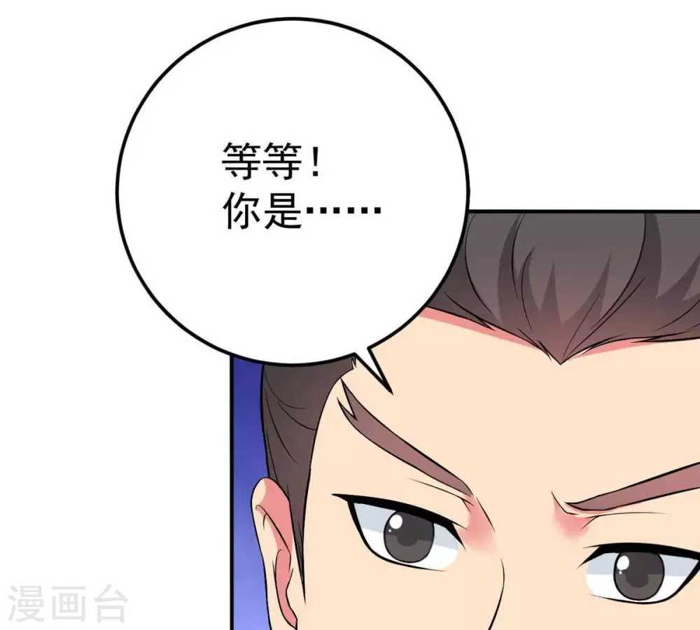 第14话 再回夜潮城34
