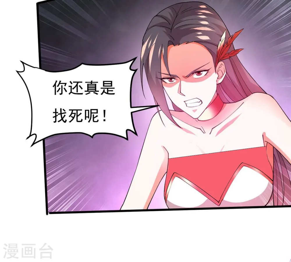 第370话 你要背叛主人吗？44