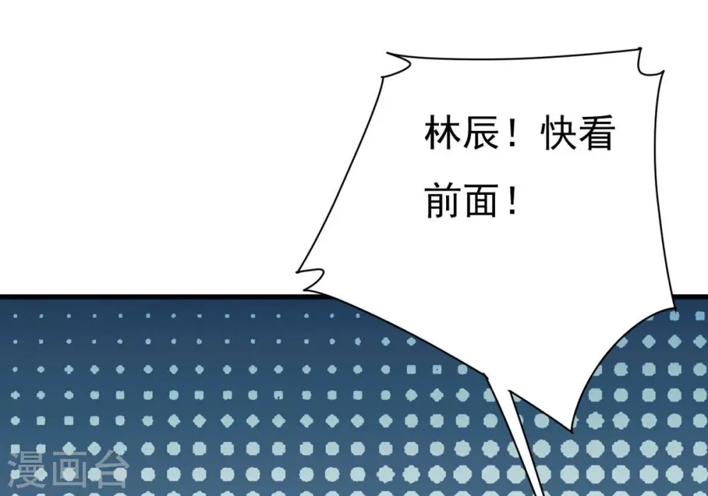 第289话 墓中遇险102