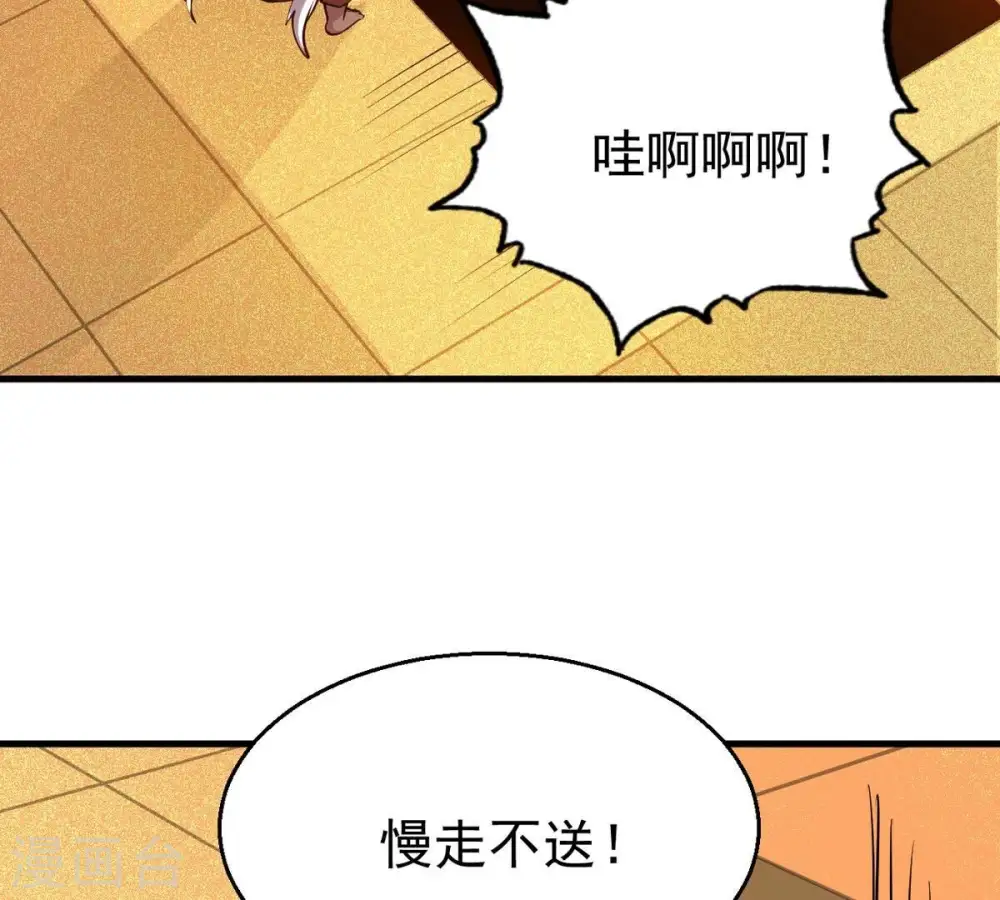 第298话 只要两个人？！108