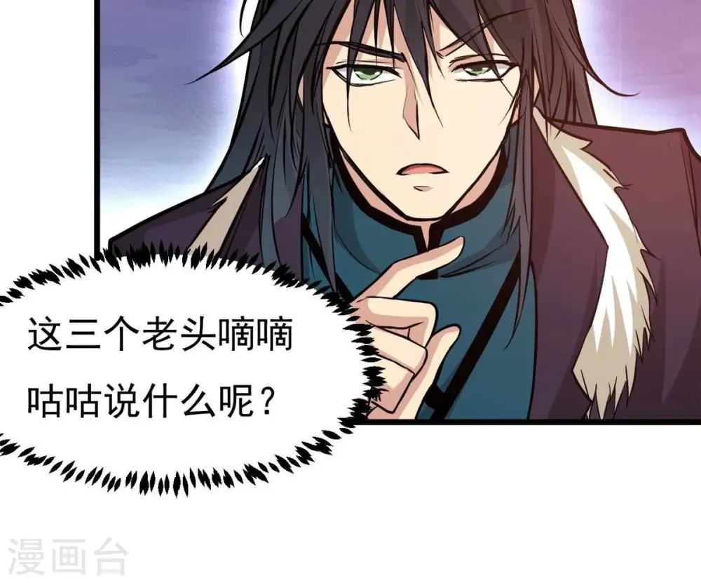 第281话 云丹大尊37