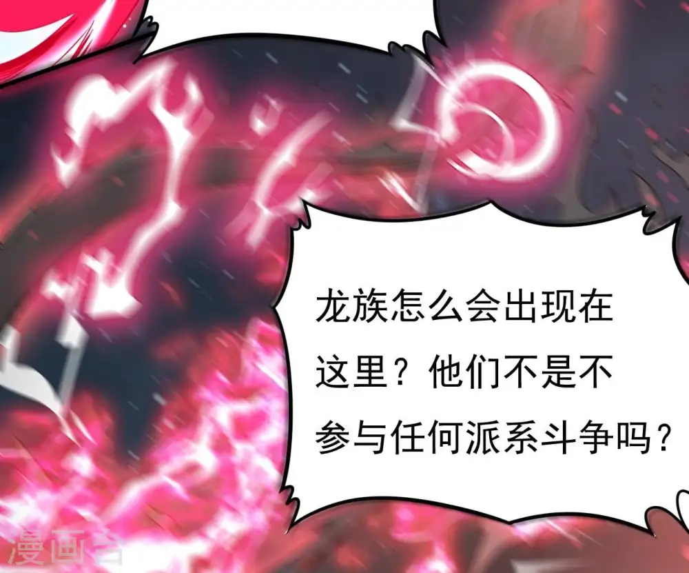 第332话 真正的大帝83