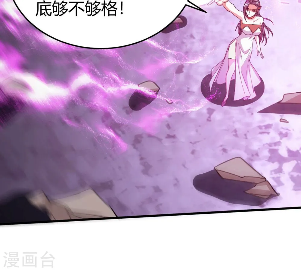 第373话 试探？！6