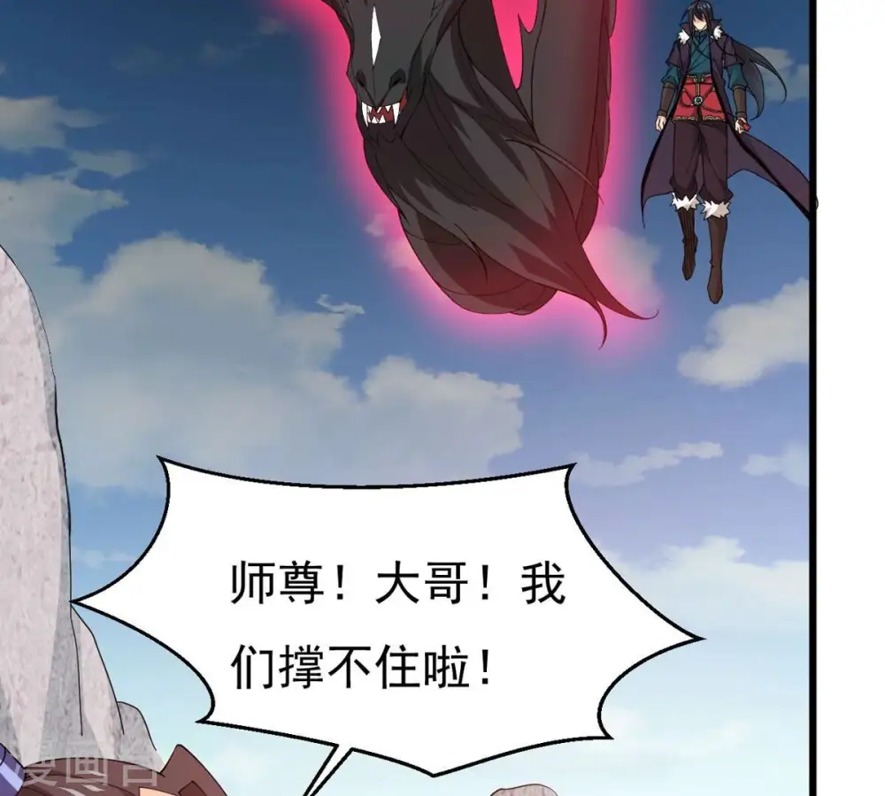 第335话 大帝之间的对决！12