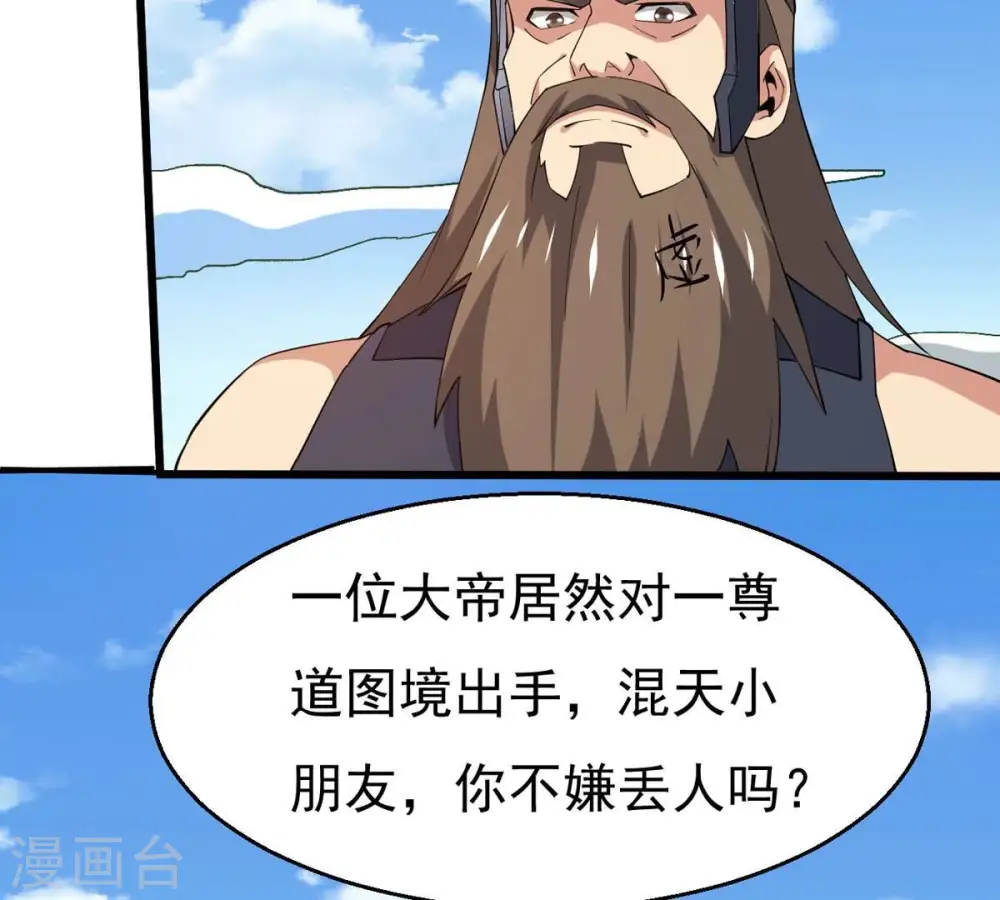 第330话 休想带走罪孽之体！34