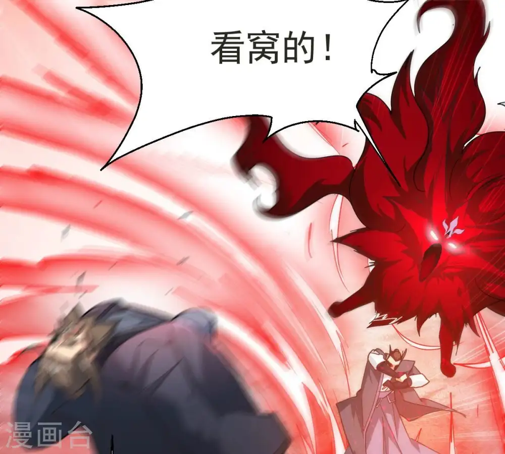 第191话 交换条件6