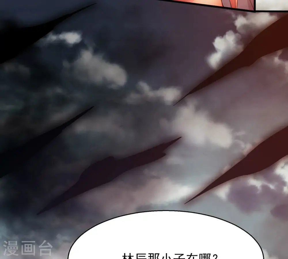 第382话 一人拯救三千世界！39