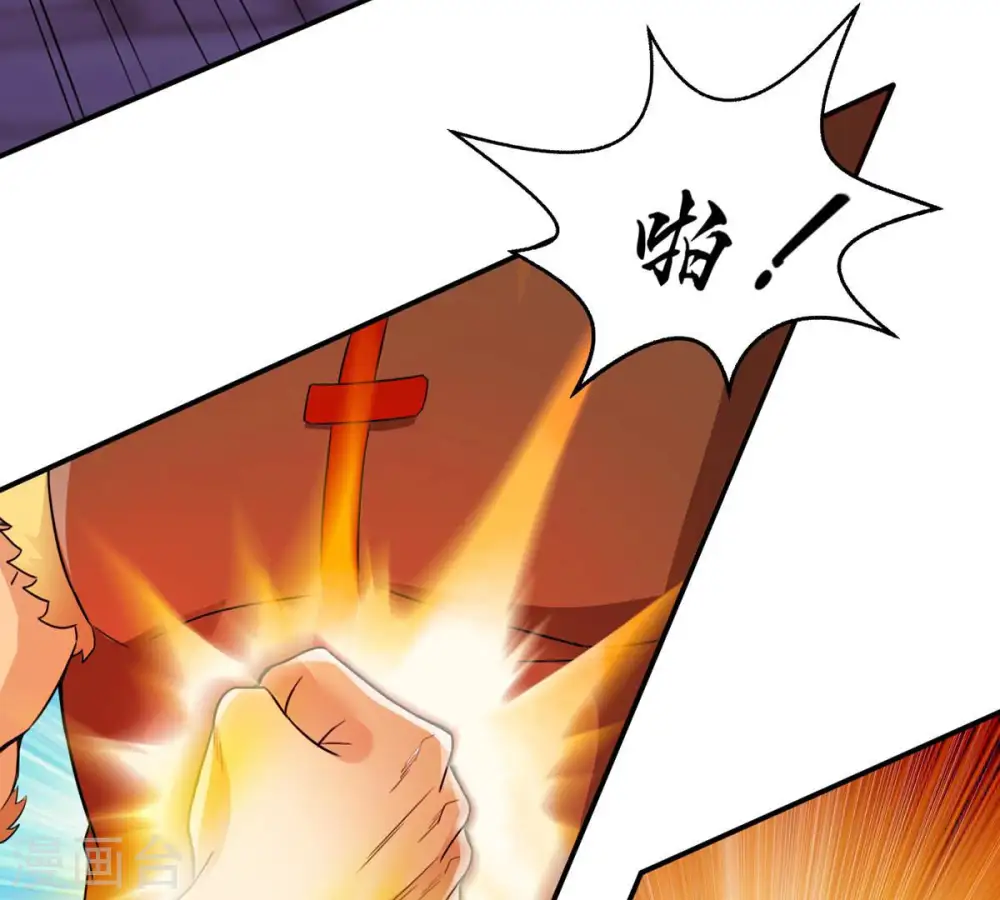 第127话 我不会失败！5
