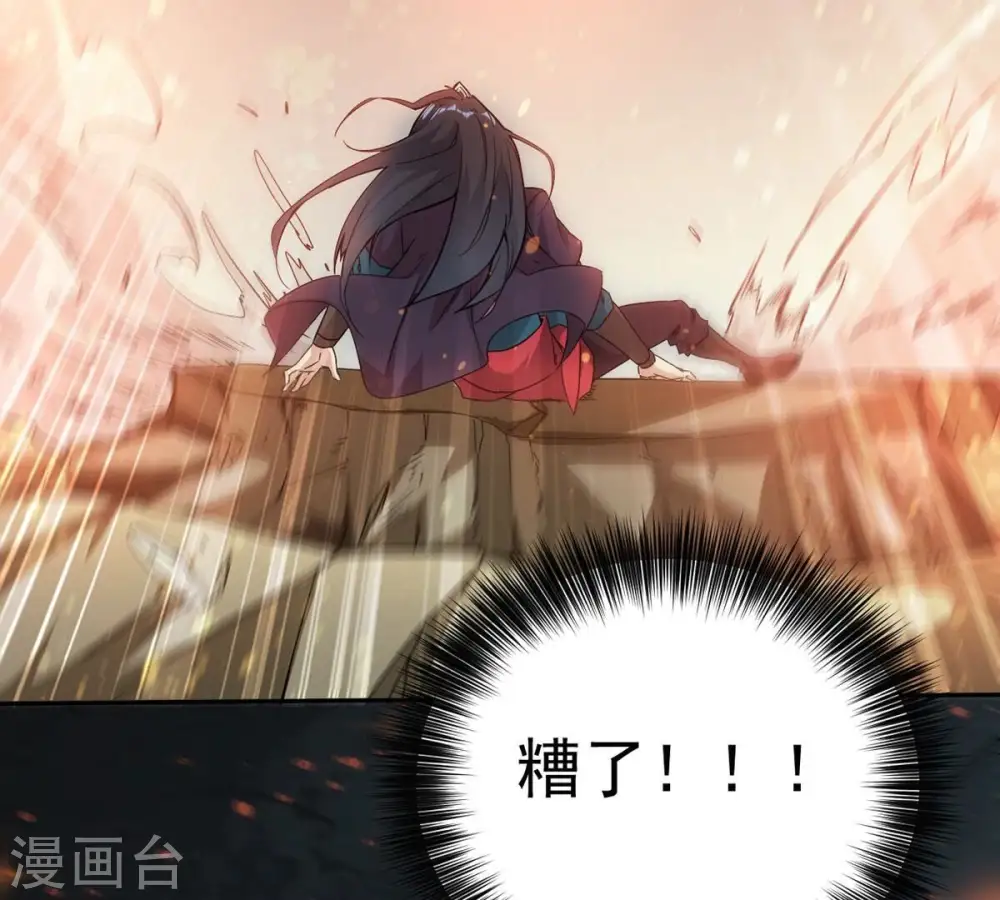 第262话 永别了，彩儿30