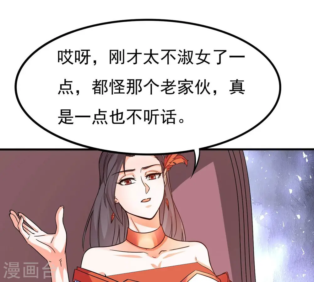第365话 姐姐好看吗~46