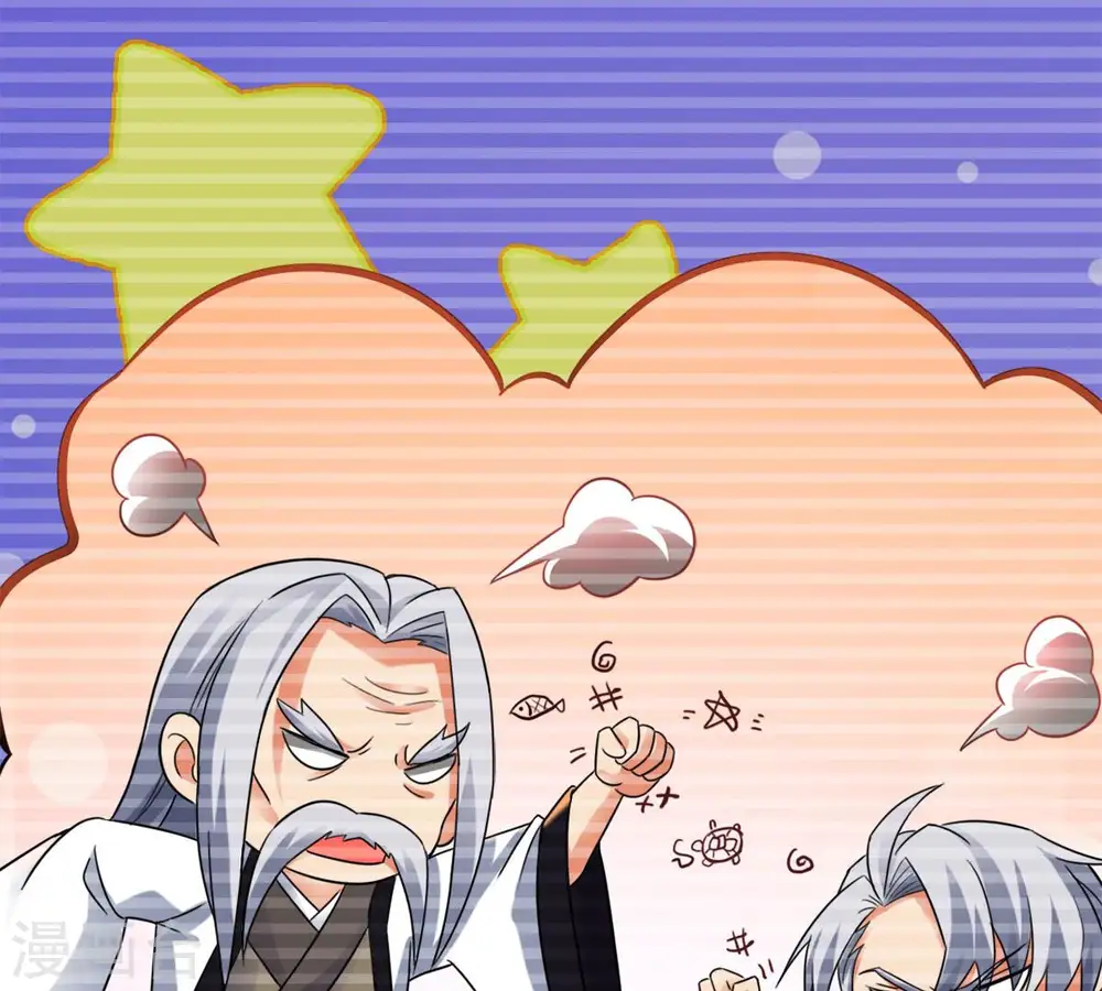 第136话 杀皇林辰32