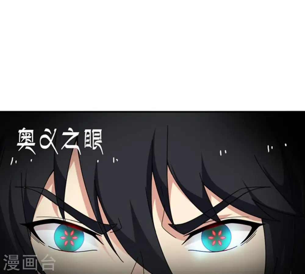 第60话 初音过去？67