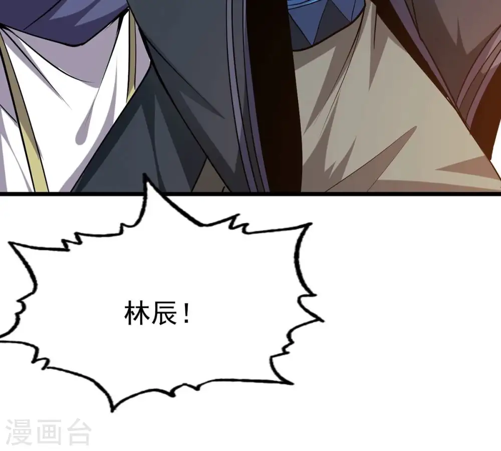 第310话 休想欺负我辰盟！94