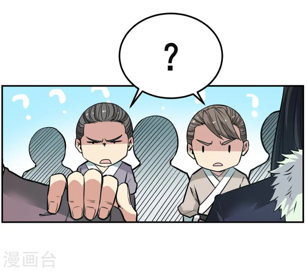 第61话 指点迷津8