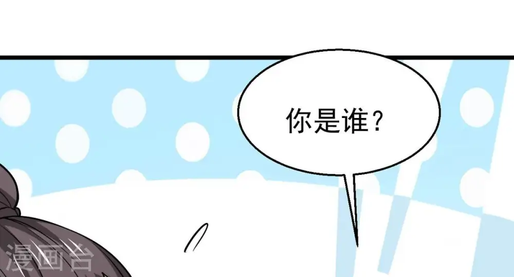 第309话 围攻辰盟89