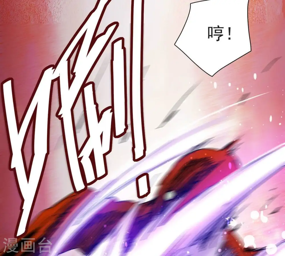 第224话 小心，树藤有毒！39