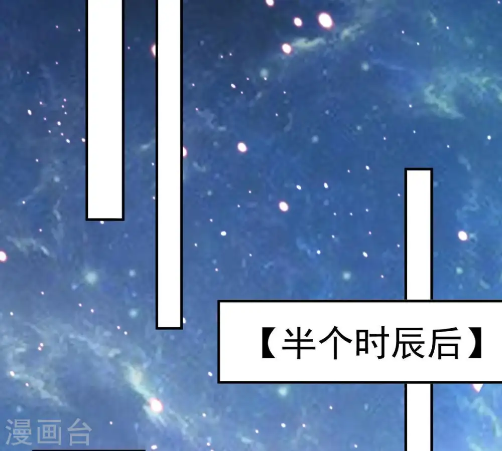 第73话 魔道之地49