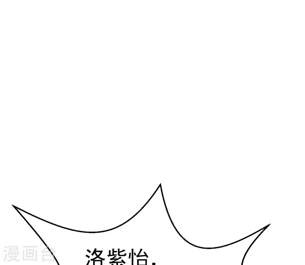 第247话 等我！14