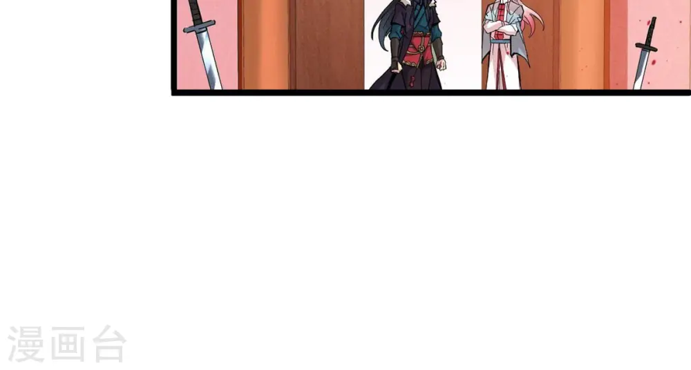 第261话 邪龙之扇16