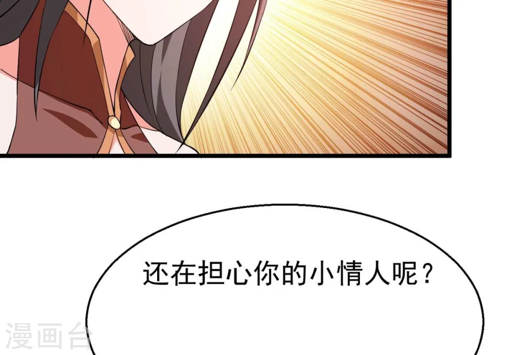 第320话 御神术！女武神降临8